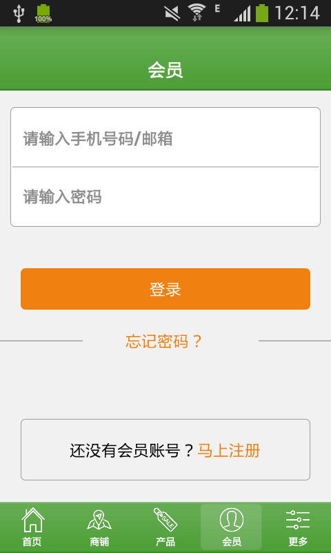 截图4