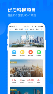 海那边威鲨截图