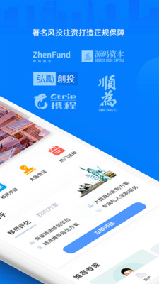 海那边威鲨截图