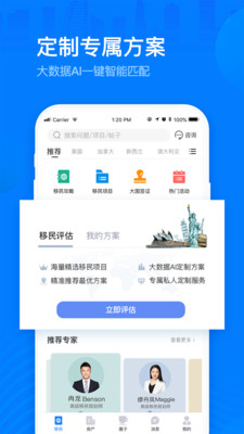 海那边威鲨截图