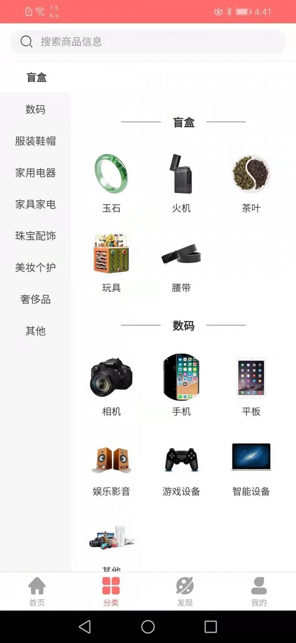 来吧截图1