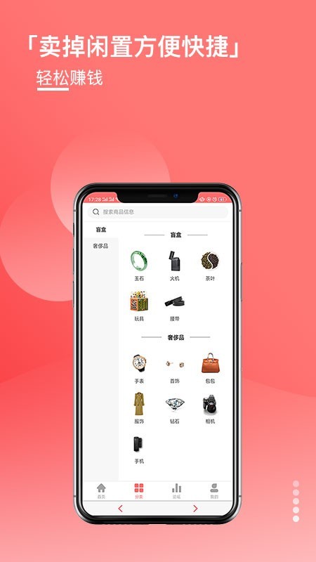 来吧截图3