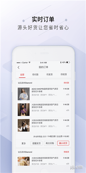 截图1