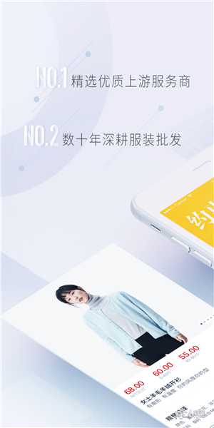 截图4