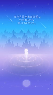 友你截图1