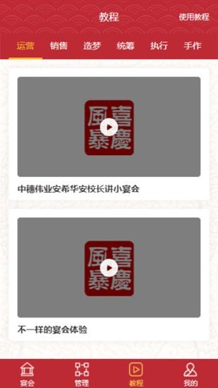 二十四节气截图4