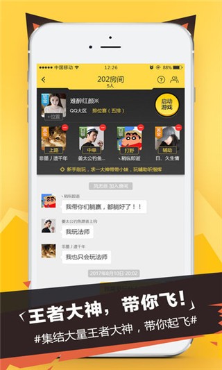截图4