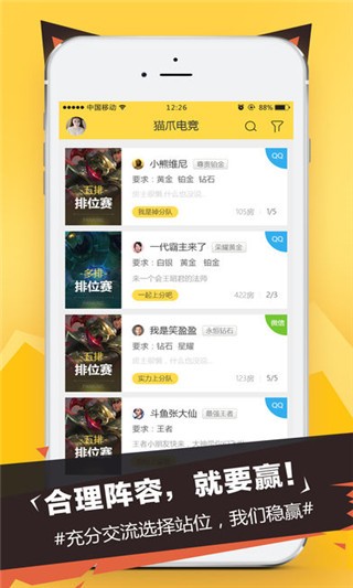 截图2