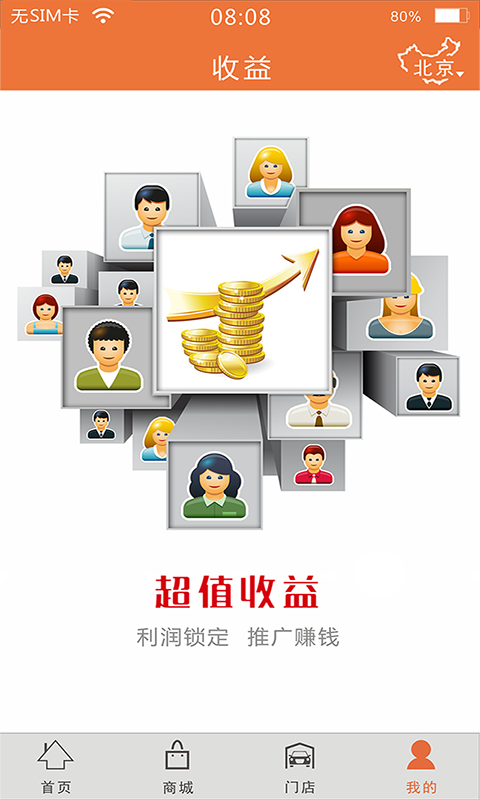 盖车云修截图4