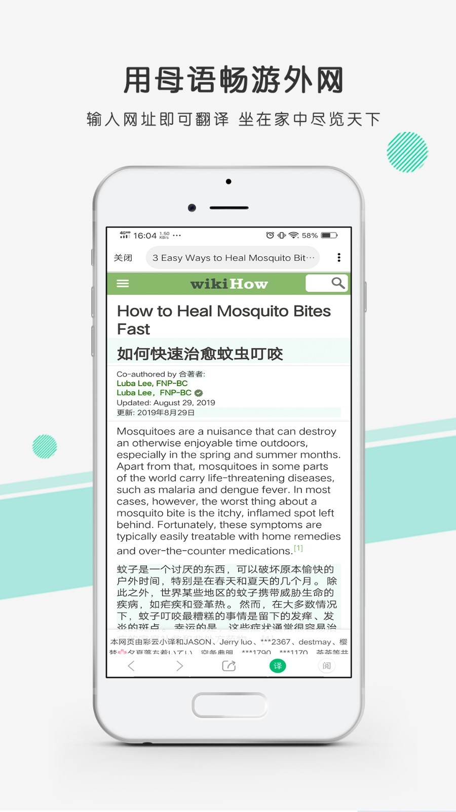 彩云小译下载_彩云小译官网版下载-2
