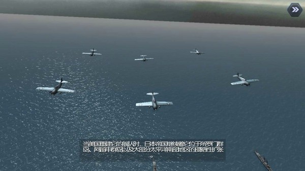 大海战2汉化版截图1