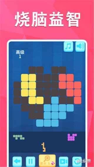 连线高手截图3