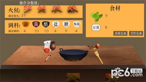 仙者食为道截图1