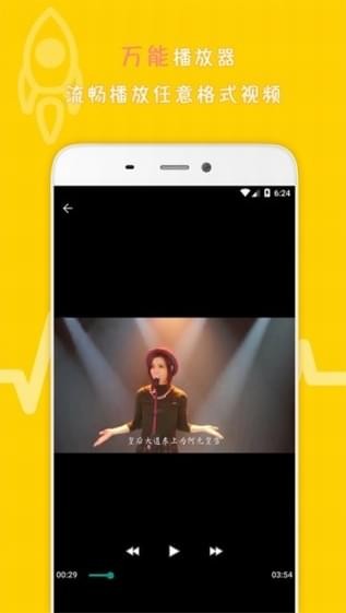 视频格式大师截图3