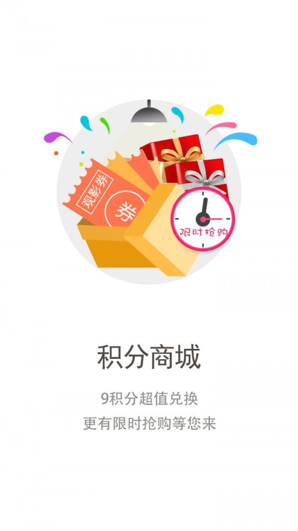 重庆联通截图2