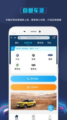 第一车酷-01