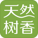 天然树香下载_天然树香最新版下载