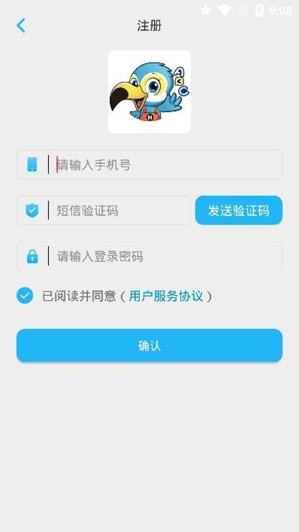凯茜英语截图3