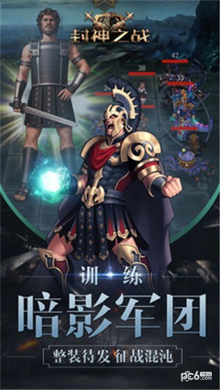 截图4