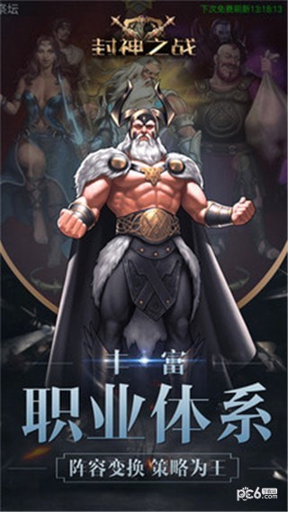 截图3