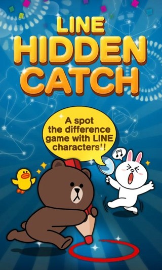 linehiddencatch连我找茬截图3