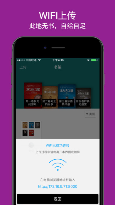 纵横中文网截图3