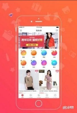 截图3
