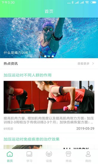 截图1