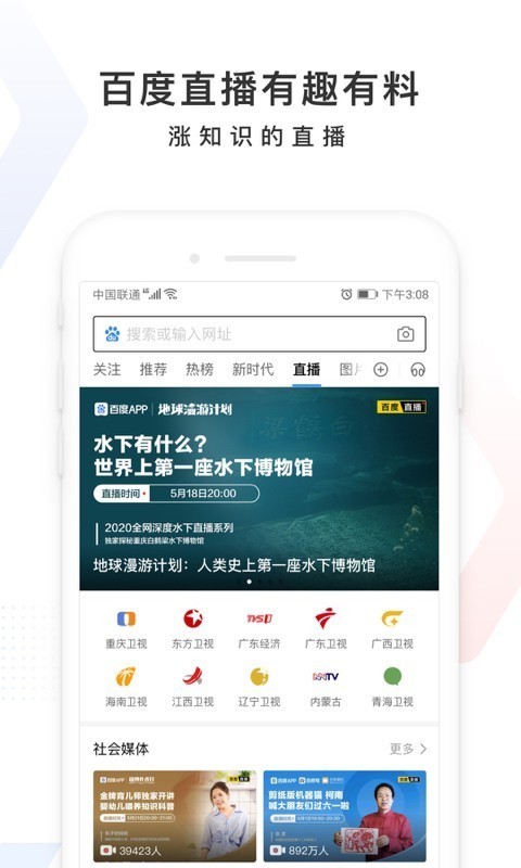 高考志愿填报神器截图4