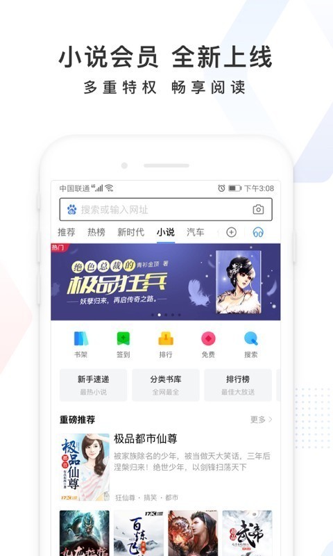 高考志愿填报神器截图3