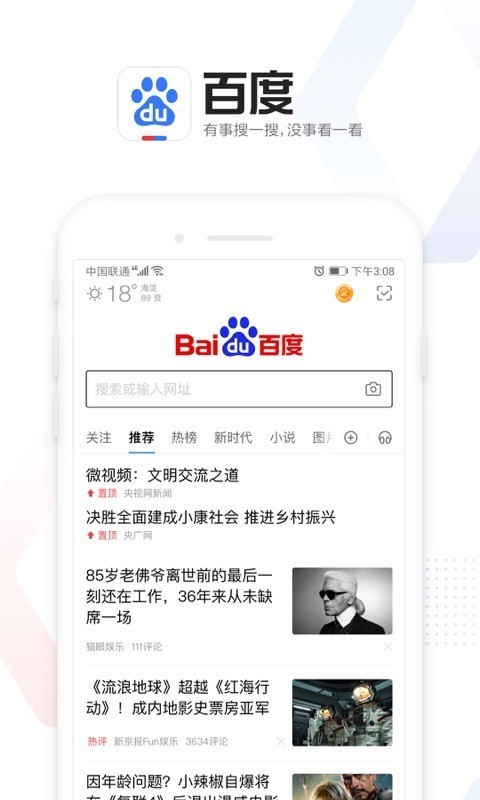 高考志愿填报神器截图1