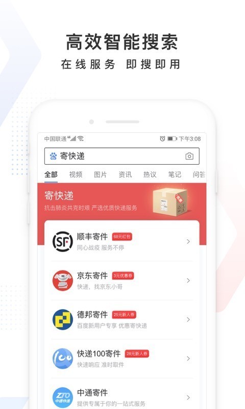 高考志愿填报神器截图2