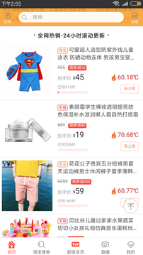 券知道截图4