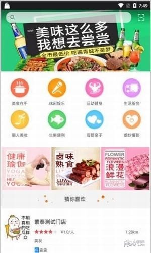 牛赚易购-01