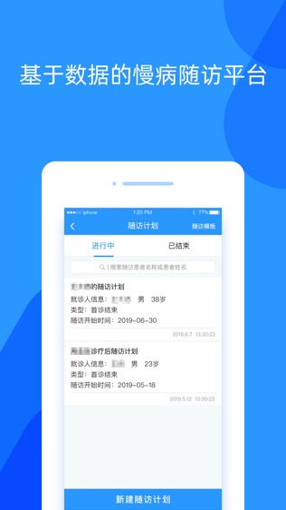 好心情医生版截图3