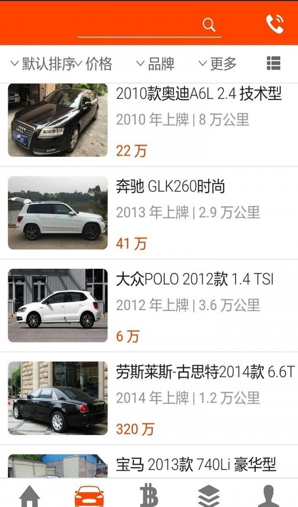 天使车-01