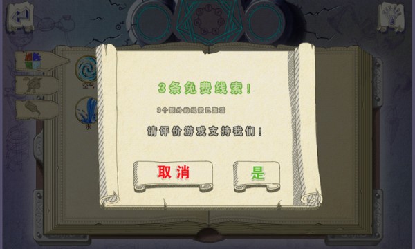 截图2
