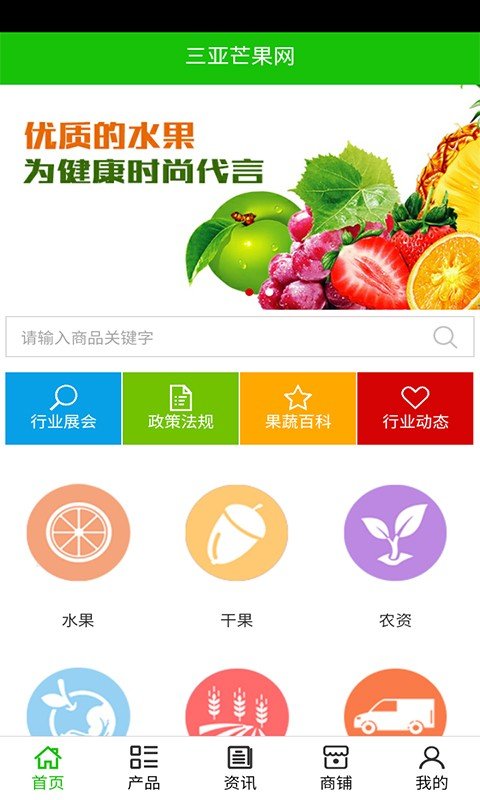 三亚芒果网-01
