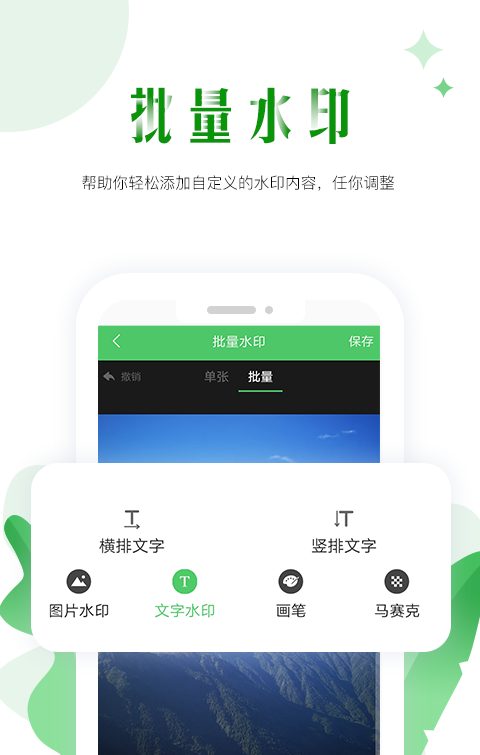 微粉神器