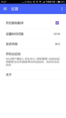 超级单词本截图3