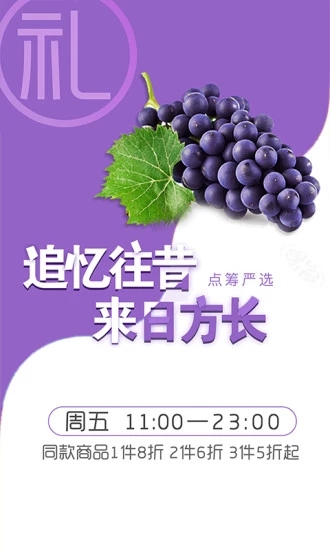 截图5
