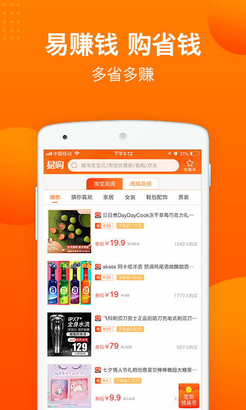 截图1