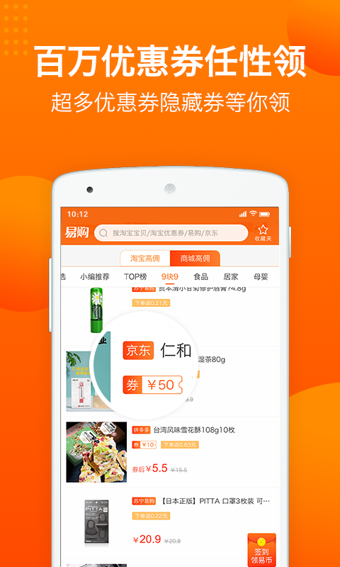 截图4