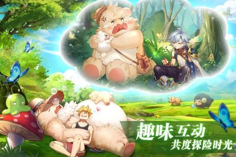 彩虹物语九游版截图3