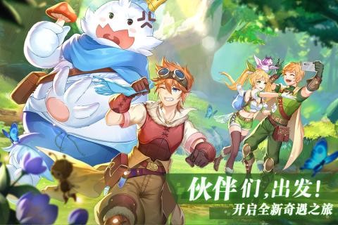 彩虹物语九游版截图2