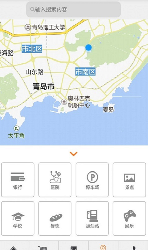 e生活管家下载_e生活管家手机版下载-3