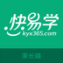 快易学家长端下载_快易学家长端官方版下载