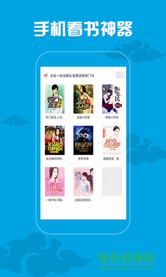截图1