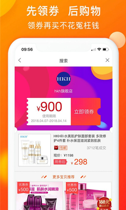截图4