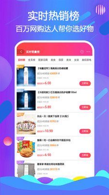 淘易易-01